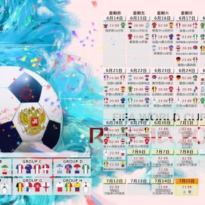 开云入口-白鹿巷惊魂夜，补时世界波绝杀，热刺力克尤文图斯，白鹿巷补时世界波绝杀，热刺惊险力克尤文